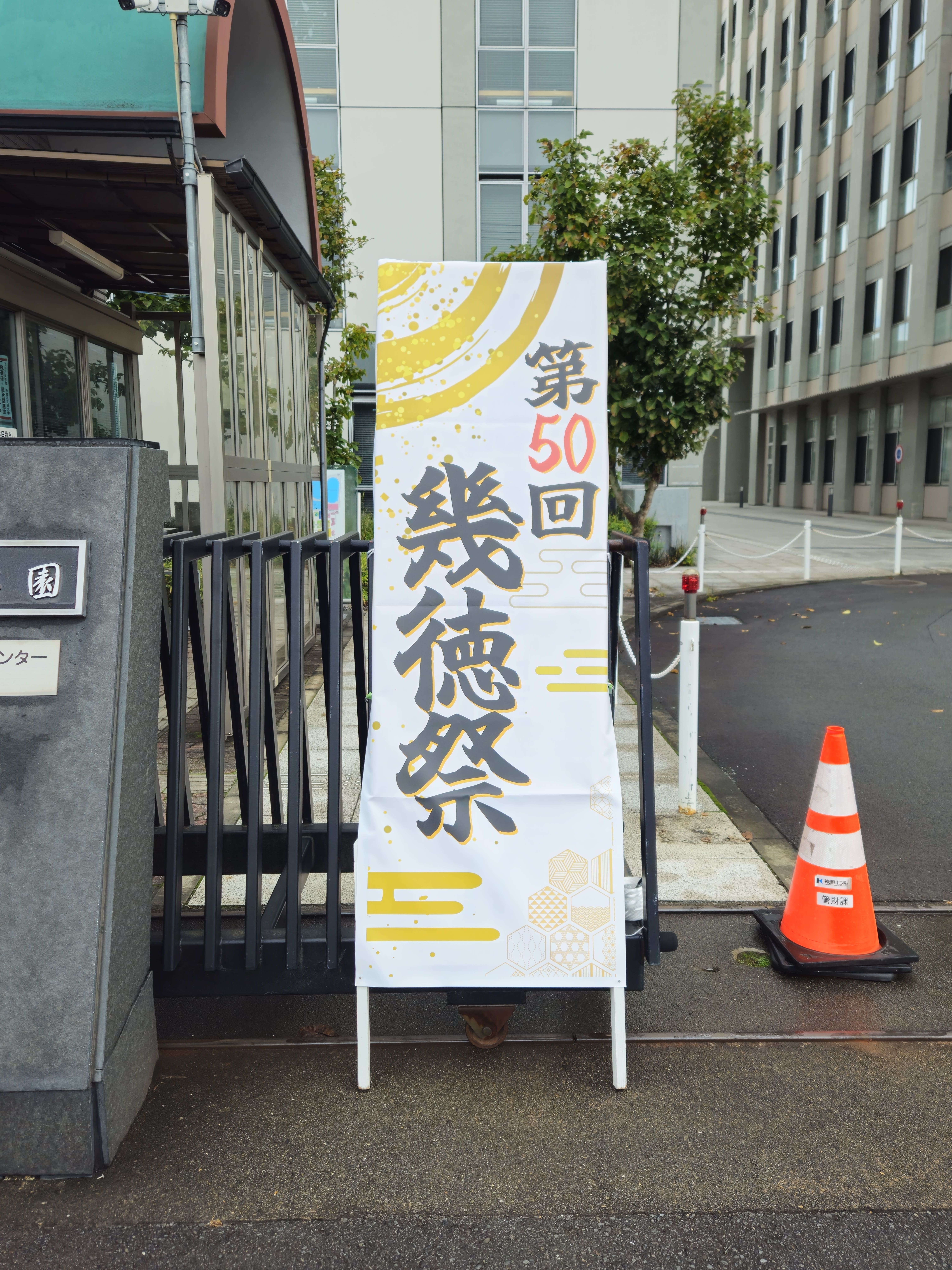 イベント写真