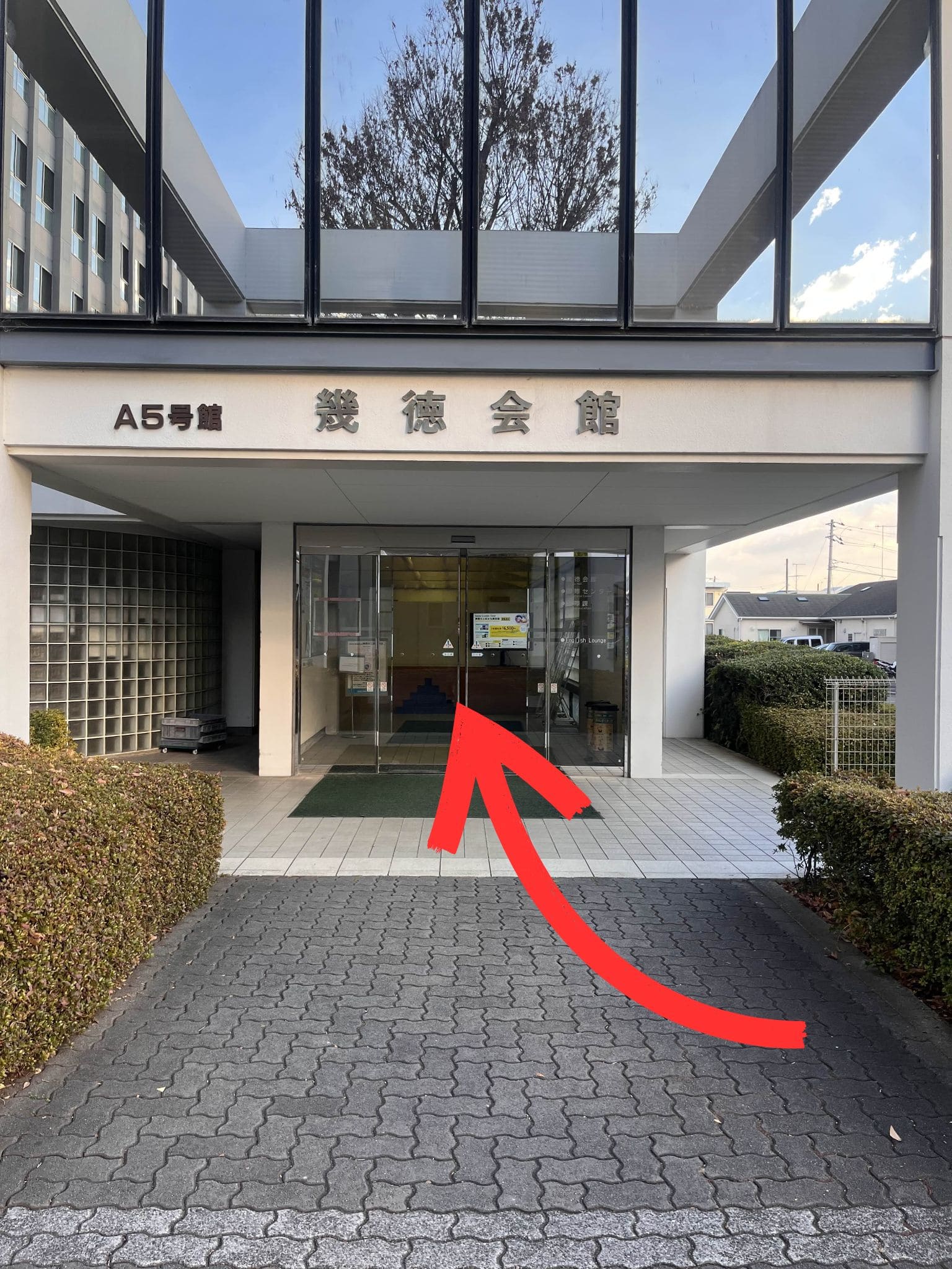 A5号館前